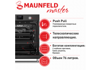 Шкаф духовой электрический MAUNFELD EOEM.769SB