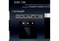 Шкаф духовой электрический MAUNFELD EOEF.766B